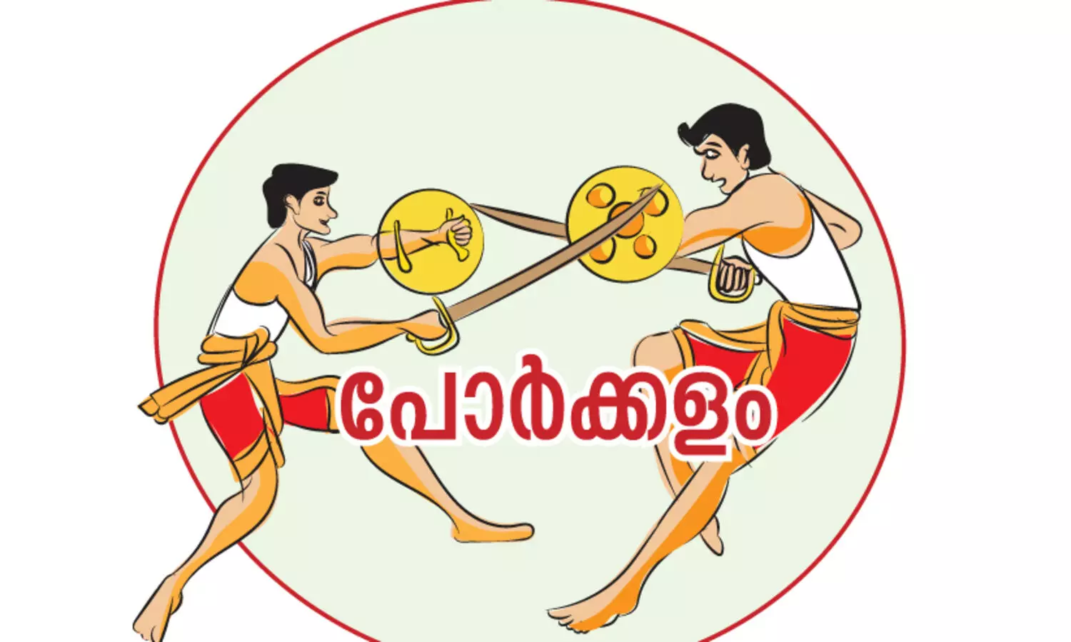 മമ്പാട്ട് ഇടതും വലതും പ്രതീക്ഷയിൽ