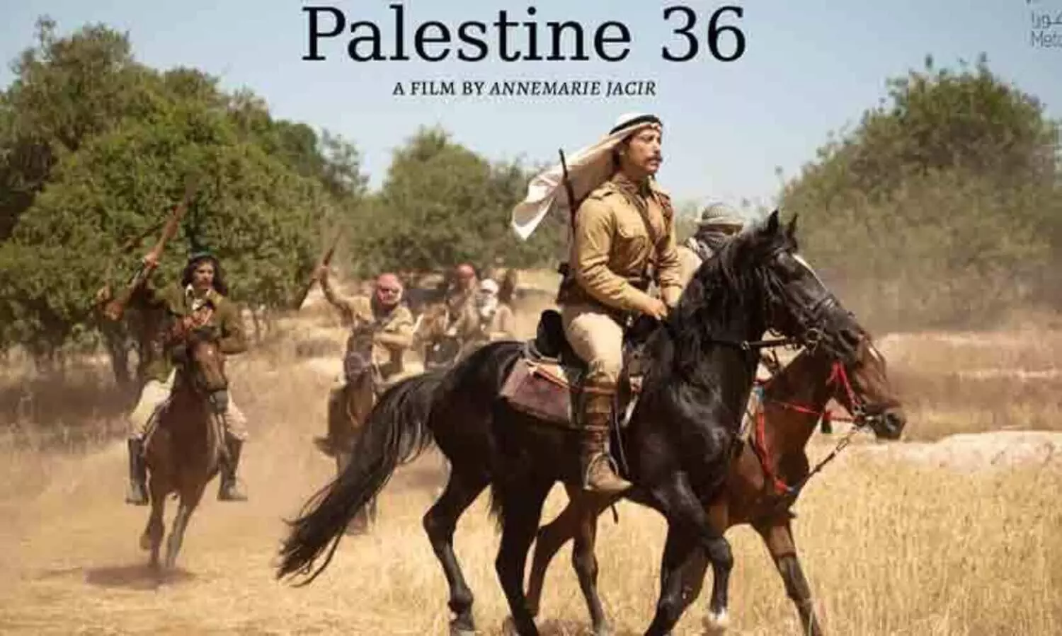 30ാമത് അന്താരാഷ്ട്ര ചലച്ചിത്രമേളയിൽ ഉദ്ഘാടന ചിത്രം ഫലസ്തീൻ 36