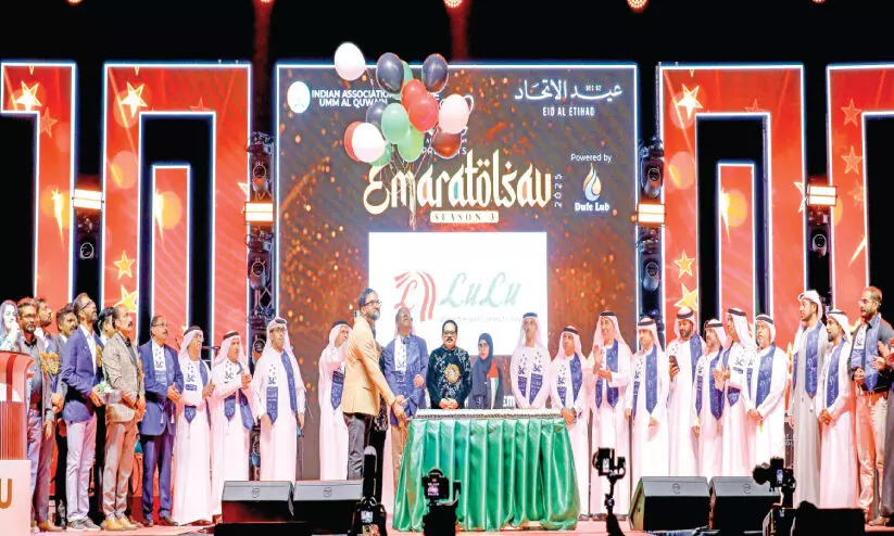 ഉമ്മുൽ ഖുവൈൻ ഇന്ത്യൻ അസോസിയേഷൻ ഉമ്മുൽ ഖുവൈൻ ഇന്ത്യൻ അസോസിയേഷൻ