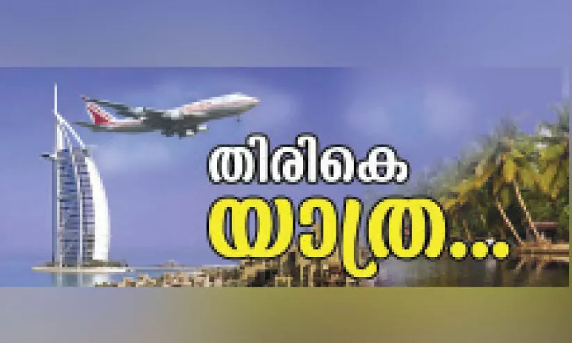 35 വർഷത്തെ പ്രവാസം; മുബാറക് ഇമ്പാർക്ക് നാട്ടിലേക്ക് 35 വർഷത്തെ പ്രവാസം; മുബാറക് ഇമ്പാർക്ക് നാട്ടിലേക്ക്