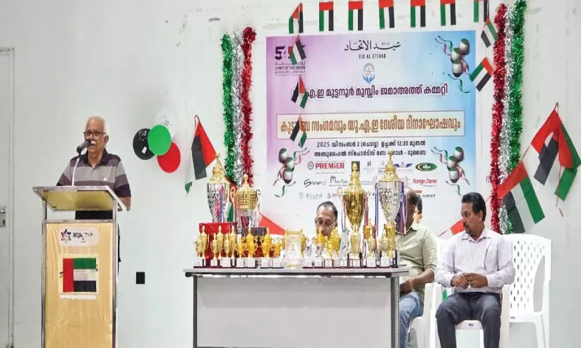 എം.എം.ജെ.സി കുടുംബ സംഗമവും ദേശീയ ദിനാഘോഷവും എം.എം.ജെ.സി കുടുംബ സംഗമവും ദേശീയ ദിനാഘോഷവും