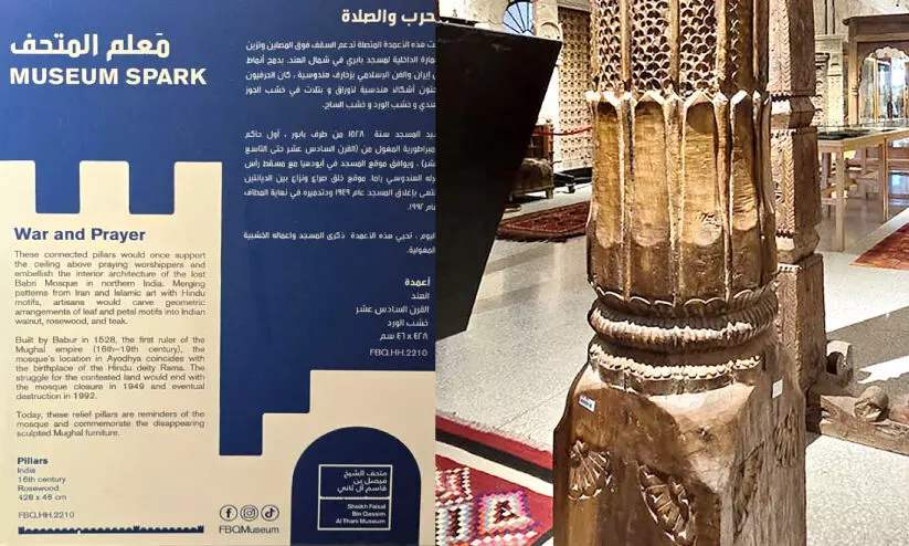 1.ബാബരി തൂണുകൾ സംബന്ധിച്ച് മ്യൂസിയത്തിലുള്ള വിവരണം, 2, പഴയകാല ചിത്രപ്പണികളുള്ള സ്തംഭം