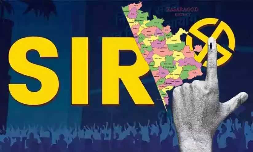 എസ്.ഐ.ആർ: നൂറ് ശതമാനം ഡിജിറ്റൈസേഷൻ പൂർത്തിയാക്കി കാസർകോട് ജില്ല, സംസ്ഥാനത്ത് ആദ്യം എസ്.ഐ.ആർ: നൂറ് ശതമാനം ഡിജിറ്റൈസേഷൻ പൂർത്തിയാക്കി കാസർകോട് ജില്ല, സംസ്ഥാനത്ത് ആദ്യം