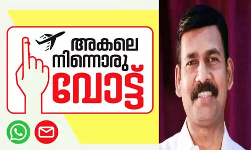 തെരഞ്ഞെടുപ്പ് ചൂട് കാലം ഓർമയിലിപ്പോൾ കുളിർകാലം തെരഞ്ഞെടുപ്പ് ചൂട് കാലം ഓർമയിലിപ്പോൾ കുളിർകാലം