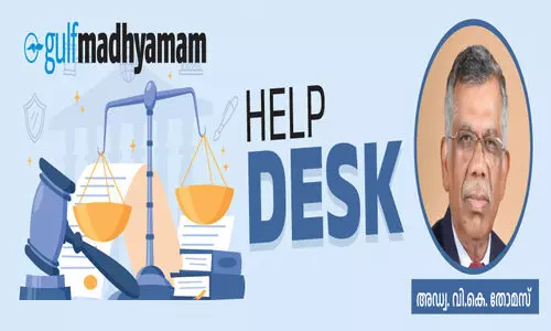 കുടുംബ വിസ ലഭിക്കുന്നതിന് കുടുംബ വിസ ലഭിക്കുന്നതിന്