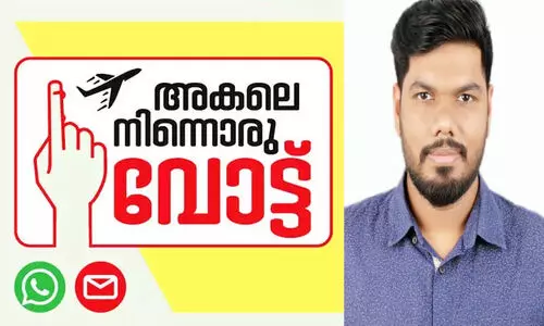 തെ​ര​ഞ്ഞെ​ടു​പ്പ് പ്ര​ചാ​ര​ണ​വും കൊ​ട്ടി​ക്ക​ലാ​ശ​വും