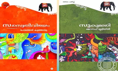 മുസ്ലിംവിരുദ്ധതയെ എങ്ങനെ വായിക്കണം? മുസ്ലിംവിരുദ്ധതയെ എങ്ങനെ വായിക്കണം?