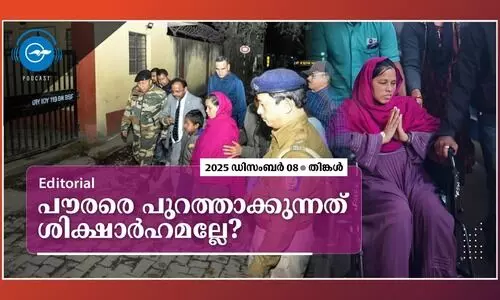 പൗരരെ പുറത്താക്കുന്നത് ശിക്ഷാർഹമല്ലേ?