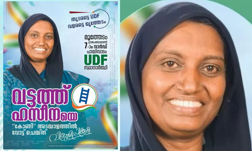 മലപ്പുറത്ത് സ്ഥാനാർഥി കുഴഞ്ഞുവീണ് മരിച്ചു മലപ്പുറത്ത് സ്ഥാനാർഥി കുഴഞ്ഞുവീണ് മരിച്ചു