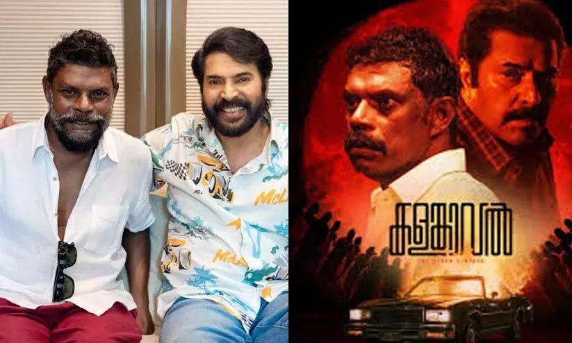 ‘കളങ്കാവലിനെ സ്വീകരിച്ച എല്ലാവർക്കും ഞങ്ങളുടെ ഹൃദയം നിറഞ്ഞ നന്ദി- വിനായകന് ഒപ്പം മമ്മൂട്ടി ‘കളങ്കാവലിനെ സ്വീകരിച്ച എല്ലാവർക്കും ഞങ്ങളുടെ ഹൃദയം നിറഞ്ഞ നന്ദി- വിനായകന് ഒപ്പം മമ്മൂട്ടി