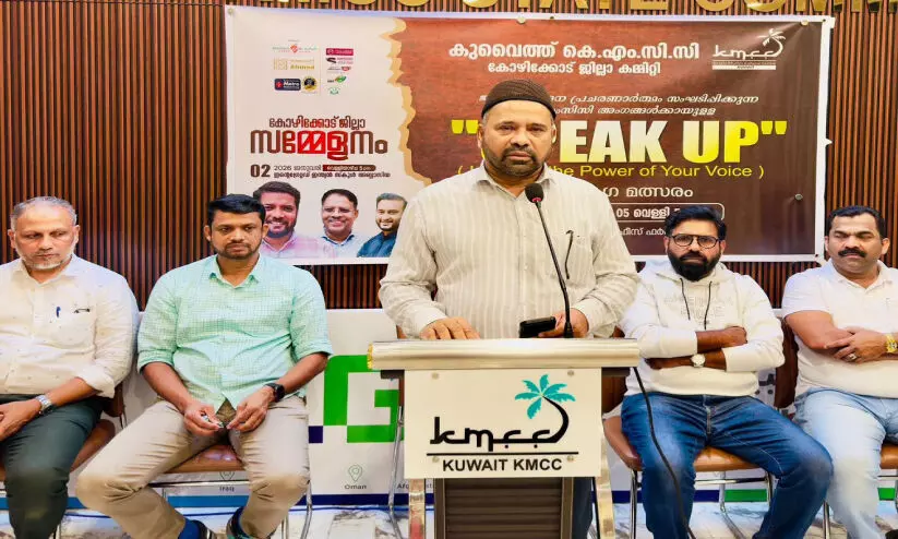 കെ.എം.സി.സി പ്രസംഗ മത്സരം സംഘടിപ്പിച്ചു കെ.എം.സി.സി പ്രസംഗ മത്സരം സംഘടിപ്പിച്ചു