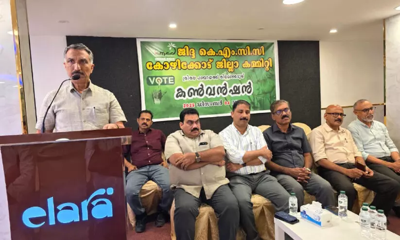 തെരഞ്ഞെടുപ്പിൽ യു.ഡി.എഫിനെ വിജയിപ്പിക്കാൻ മുന്നിട്ടിറങ്ങുക ;കോഴിക്കോട് കെ.എം.സി.സി തെരഞ്ഞെടുപ്പിൽ യു.ഡി.എഫിനെ വിജയിപ്പിക്കാൻ മുന്നിട്ടിറങ്ങുക ;കോഴിക്കോട് കെ.എം.സി.സി