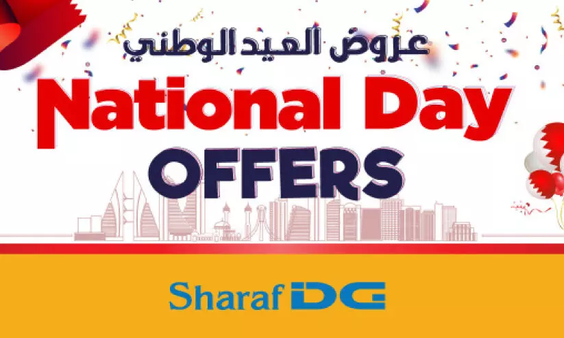 ദേശീയ ദിനാഘോഷം: സമ്മാനങ്ങളും വമ്പൻ ഓഫറുകളുമായി ഷറഫ് ഡി.ജി. ദേശീയ ദിനാഘോഷം: സമ്മാനങ്ങളും വമ്പൻ ഓഫറുകളുമായി ഷറഫ് ഡി.ജി.