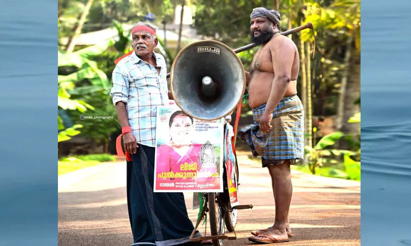 സൈക്കിളിൽ കോളാമ്പി കെട്ടി ഒരു ‘നൊസ്റ്റാൾജിക്’ പ്രചാരണം സൈക്കിളിൽ കോളാമ്പി കെട്ടി ഒരു ‘നൊസ്റ്റാൾജിക്’ പ്രചാരണം