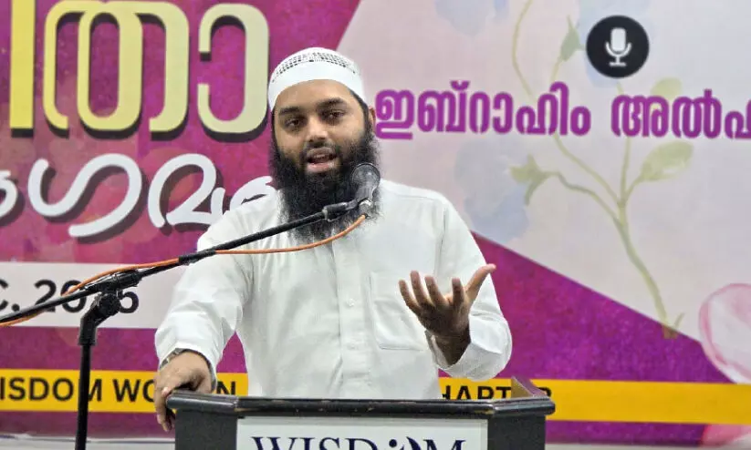 ‘അ​വ​ൾ; പൂ​ന്തോ​ട്ട​ത്തി​ന്റെ സൗ​ര​ഭ്യം’ പ്ര​ഭാ​ഷ​ണം ശ്ര​ദ്ധേ​യം