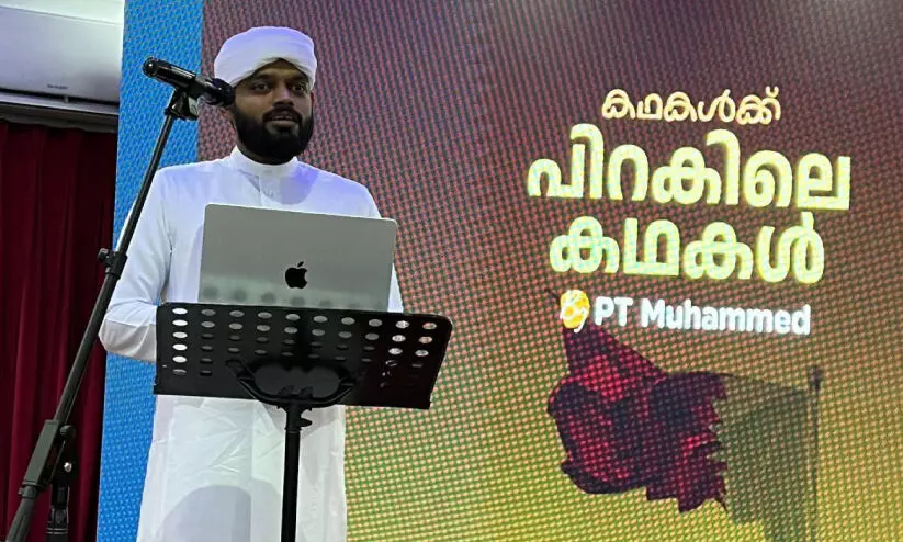 ഗ്രാമക്കാഴ്ചകളുടെ കഥ പറച്ചിലുമായി ഉസ്താദ് കഥ പറയുന്നു ഗ്രാമക്കാഴ്ചകളുടെ കഥ പറച്ചിലുമായി ഉസ്താദ് കഥ പറയുന്നു