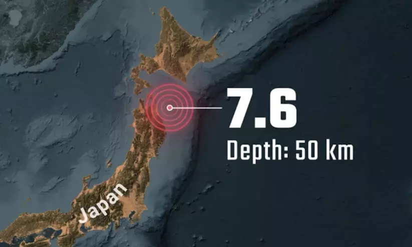 വടക്കൻ ജപ്പാനിൽ ശക്തമായ ഭൂകമ്പം; സൂനാമി മുന്നറിയിപ്പ്