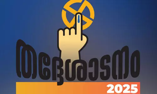 എ​ര​ഞ്ഞോ​ളി പ​ഞ്ചാ​യ​ത്തി​ൽ യു.​ഡി.​എ​ഫ് സ്ഥാ​നാ​ര്‍ഥി​ക​ളാ​യി ദ​മ്പ​തി​മാ​ർ