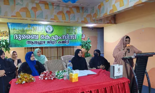 ആ​ല​പ്പു​ഴ ജി​ല്ല വ​നി​ത കെ.​എം.​സി.​സി ക​മ്മി​റ്റി രൂ​പ​വ​ത്​​ക​രി​ച്ചു