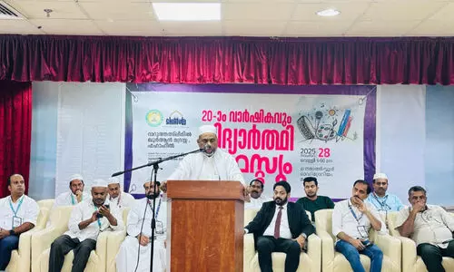 ഫ​ഹാ​ഹീ​ൽ ദാ​റു​ത്തഅ്‍ലീമി​ൽ ഖു​ർ​ആ​ൻ മ​ദ്റ​സ വാ​ർ​ഷി​ക​വും വി​ദ്യാ​ർ​ഥി ഫെ​സ്റ്റും