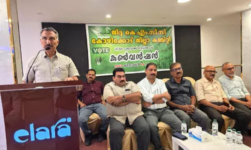 തെ​ര​ഞ്ഞെ​ടു​പ്പി​ൽ യു.​ഡി.​എ​ഫി​നെ വി​ജ​യി​പ്പി​ക്കാ​ൻ മു​ന്നി​ട്ടി​റ​ങ്ങു​ക ;കോ​ഴി​ക്കോ​ട് കെ.​എം.​സി.​സി