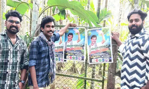 all party, poster, election, mukkam, മുക്കം, തെരഞ്ഞെടുപ്പ്, കോഴിക്കോട്, മലപ്പുറം all party, poster, election, mukkam, മുക്കം, തെരഞ്ഞെടുപ്പ്, കോഴിക്കോട്, മലപ്പുറം