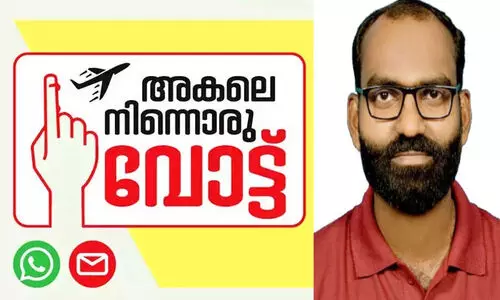 അ​പ്ര​തീ​ക്ഷി​ത​മാ​യി അ​ണി​ഞ്ഞ സ്ഥാ​നാ​ർ​ഥി​ക്കു​പ്പാ​യം