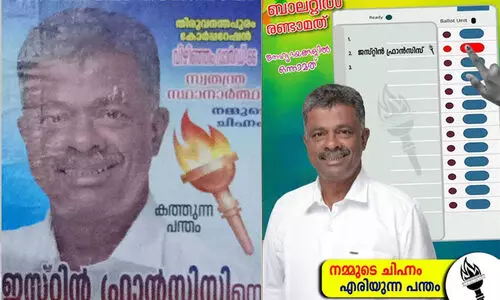 തിരുവനന്തപുരത്ത്  സ്ഥാനാർഥി വാഹനാപകടത്തിൽ മരിച്ചു; വിഴിഞ്ഞം വാർഡിൽ തെരഞ്ഞെടുപ്പ് മാറ്റിവെച്ചു, അപകടത്തിൽ ദുരൂഹതയെന്ന് ബന്ധുക്കൾ