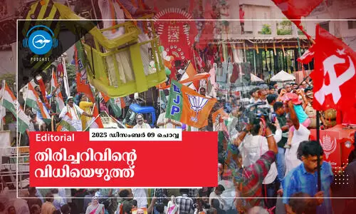 തിരിച്ചറിവിന്‍റെ വിധിയെഴുത്ത്​