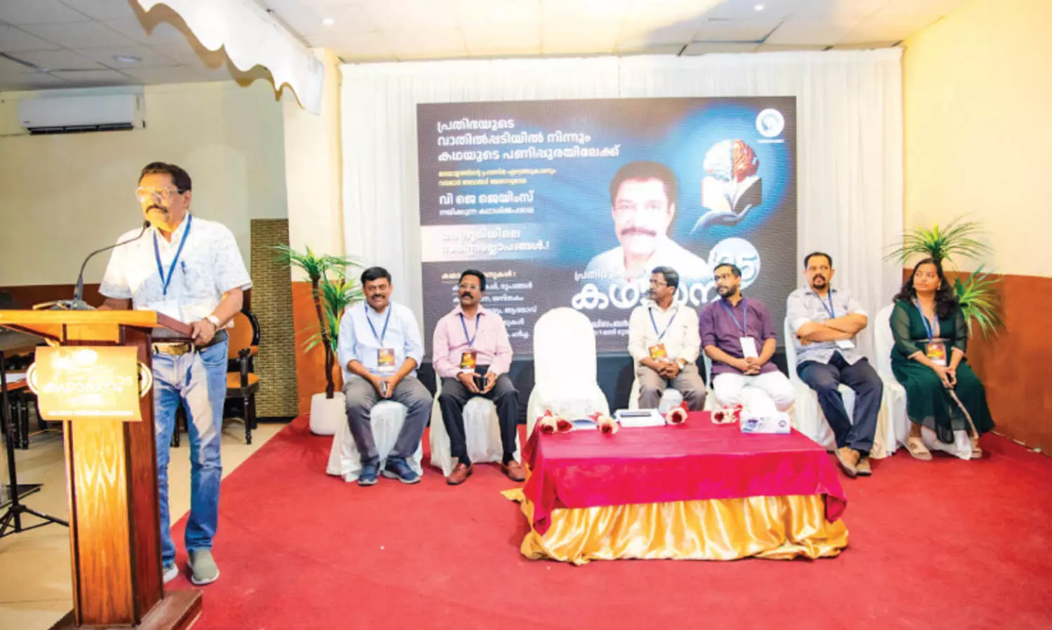 പ്ര​തി​ഭ കു​വൈ​ത്ത് ക​ഥാ​യ​നം-25 സാ​ഹി​ത്യ സം​ഗ​മം