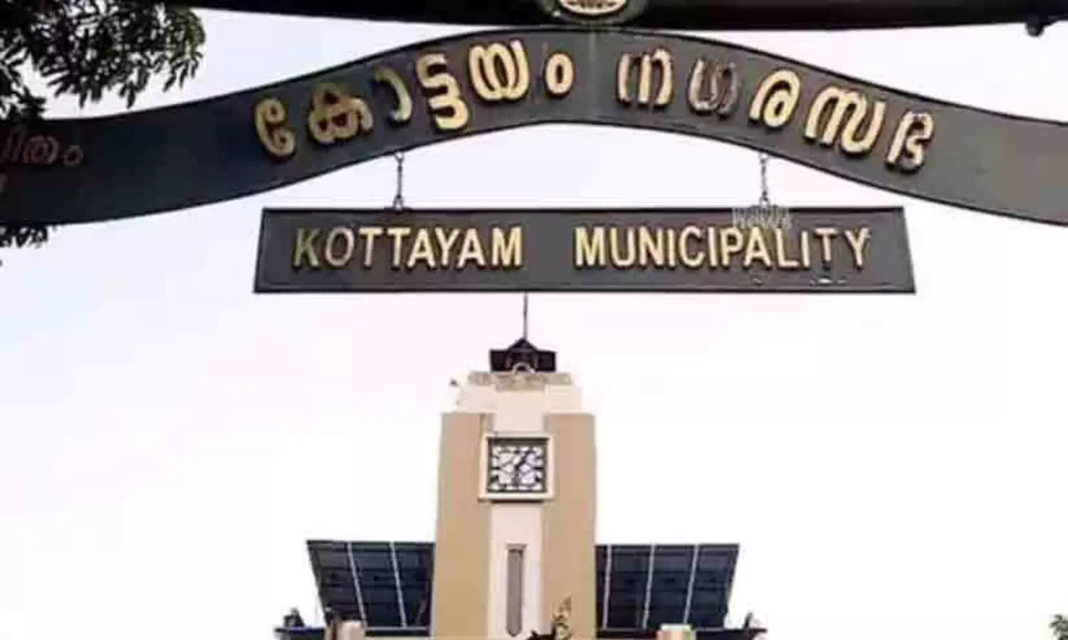 കോട്ടയം നഗരസഭ: ഭാഗ്യം തുടരാൻ യു.ഡി.എഫ്; ചരിത്രം തിരുത്താൻ എൽ.ഡി.എഫ്