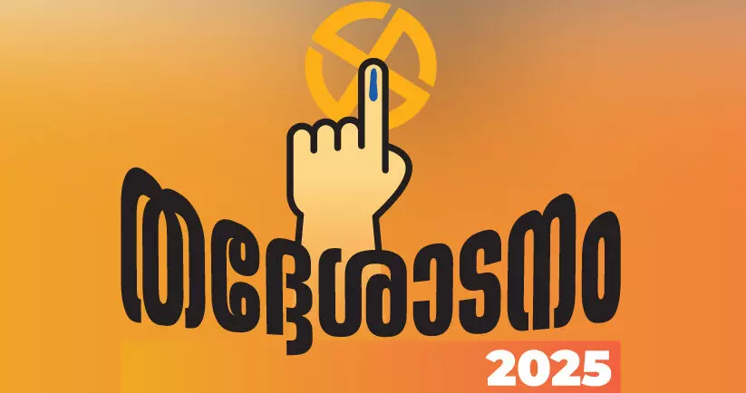 നാട്ടിൽ വോട്ടുകാലം; പ്രവാസിക്ക് കാത്തിരിപ്പു കാലം നാട്ടിൽ വോട്ടുകാലം; പ്രവാസിക്ക് കാത്തിരിപ്പു കാലം