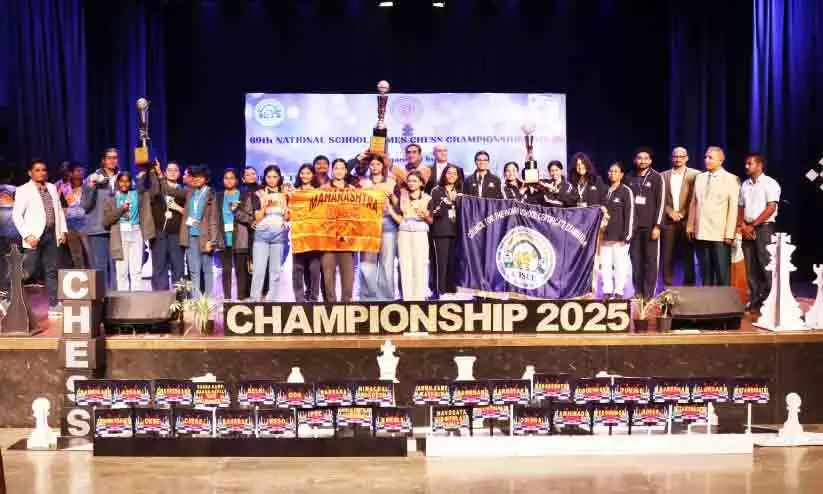 അണ്ടർ 19 ചെസ് ചാമ്പ്യൻഷിപ് അണ്ടർ 19 ചെസ് ചാമ്പ്യൻഷിപ്