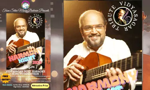 ടീം ​സി​താ​ർ ഹാ​ർ​മ​ണി നൈ​റ്റ്‌-25 സം​ഘ​ടി​പ്പി​ക്കു​ന്നു