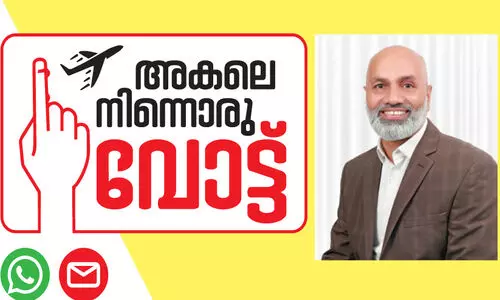ഒ​രു വി​ദ്യാ​ർ​ഥി​യു​ടെ ആ​ദ്യ രാ​ഷ്ട്രീ​യ ഫീ​ച്ച​ർ