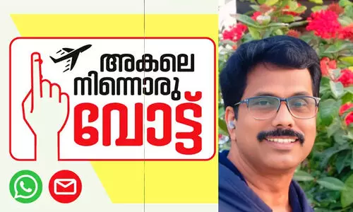 തി​രി​ച്ചു​വ​രാ​ത്ത ആ ​ന​ല്ല നാ​ളു​ക​ൾ