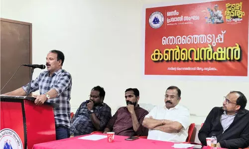 ഖ​സീം പ്ര​വാ​സി സം​ഘം; തെ​ര​ഞ്ഞെ​ടു​പ്പ് ക​ൺ​വെ​ൻ​ഷ​ൻ