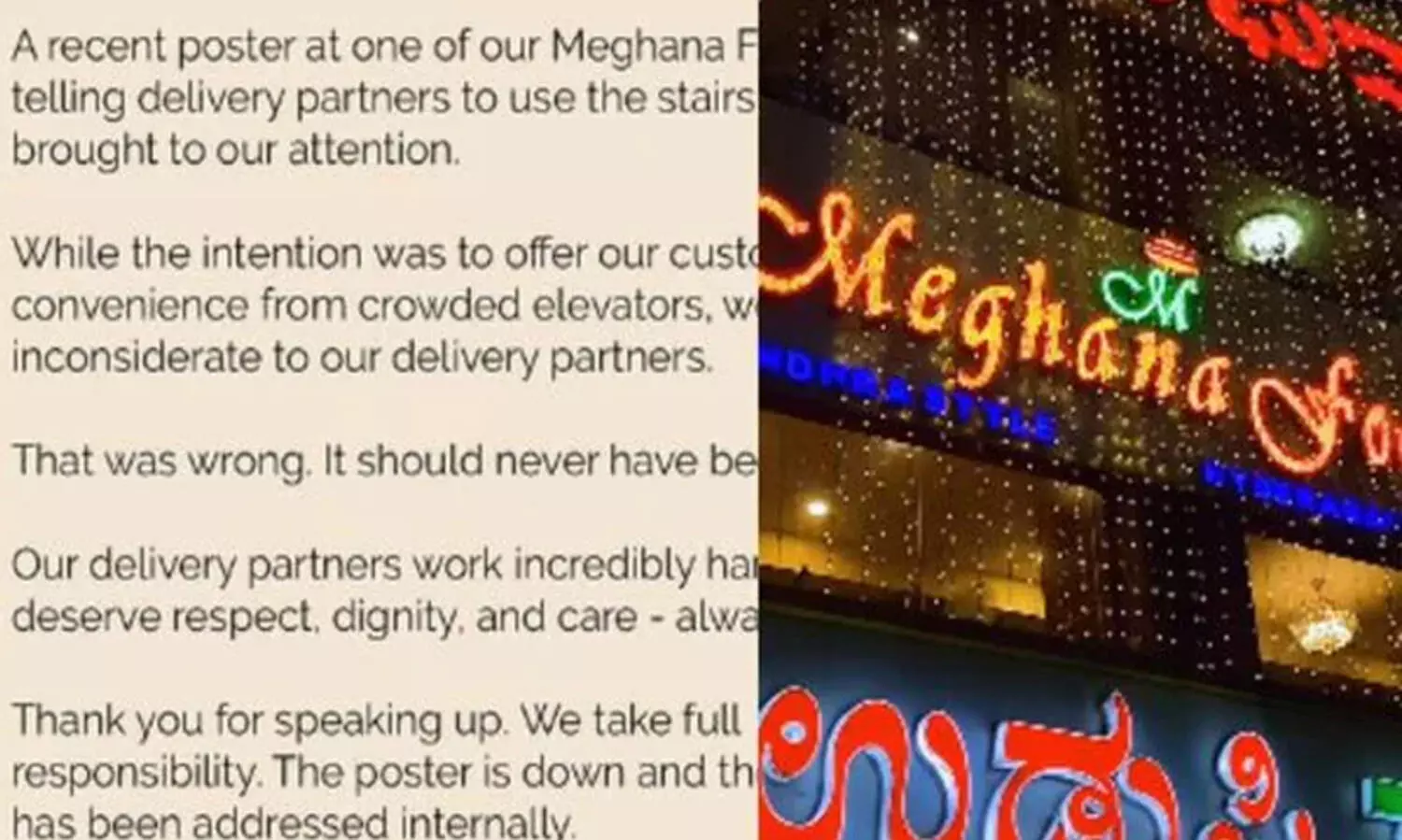 ഡെലിവറി ജീവനക്കാർക്ക് ലിഫ്റ്റ് വിലക്കി, വ്യാപക പ്രതിഷേധം; പിന്നാലെ മാപ്പ് പറഞ്ഞ് ഹോട്ടൽ