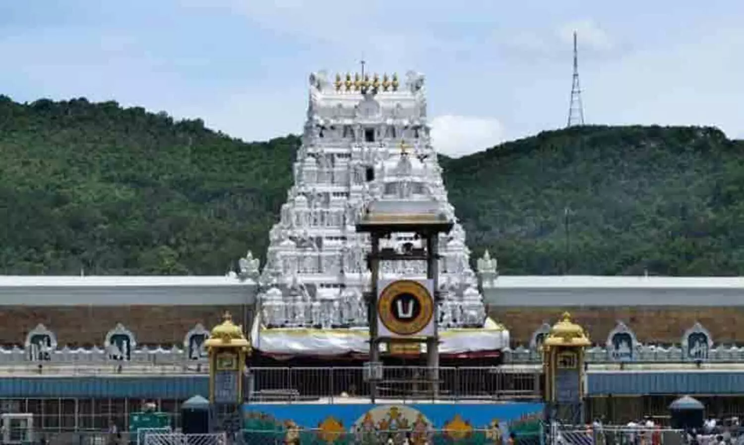 Tirumala Tirupati Devasthanam