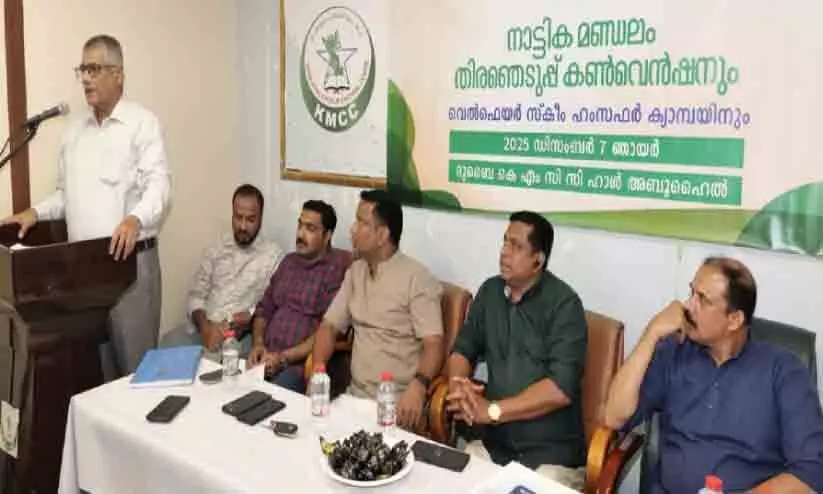 ദുബൈ കെ.എം.സി.സി നാട്ടിക മണ്ഡലം കൺവെൻഷൻ ദുബൈ കെ.എം.സി.സി നാട്ടിക മണ്ഡലം കൺവെൻഷൻ