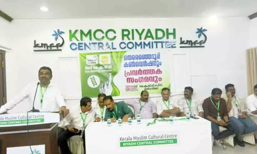 കൊണ്ടോട്ടി കെ.എം.സി.സി പ്രവർത്തക സംഗമം കൊണ്ടോട്ടി കെ.എം.സി.സി പ്രവർത്തക സംഗമം