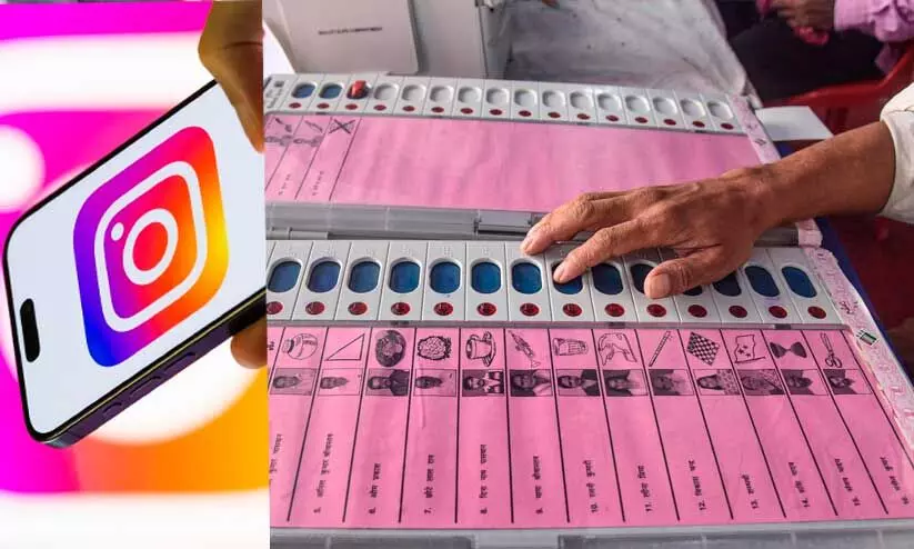 വോട്ട് വീഡിയോ ഇൻസ്റ്റഗ്രാം റീലാക്കി; യൂത്ത് കോൺഗ്രസ് നേതാവിനെതിരെ കേസ് വോട്ട് വീഡിയോ ഇൻസ്റ്റഗ്രാം റീലാക്കി; യൂത്ത് കോൺഗ്രസ് നേതാവിനെതിരെ കേസ്