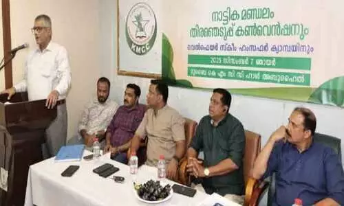 ദുബൈ കെ.എം.സി.സി നാട്ടിക മണ്ഡലം കൺവെൻഷൻ