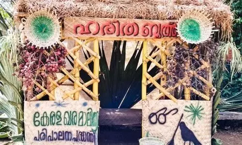 ഹരിതാഭ പകർന്ന് ഹരിത ബൂത്തുകൾ ഹരിതാഭ പകർന്ന് ഹരിത ബൂത്തുകൾ