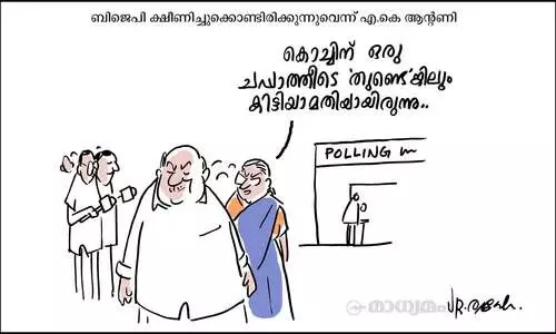 പ്രാർത്ഥന പ്രാർത്ഥന