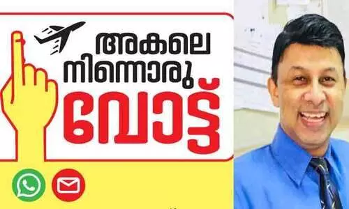 ന​മ്മു​ടെ ചി​ഹ്നം ബ്ലാ​ക്ക് ബോ​ർ​ഡ് !