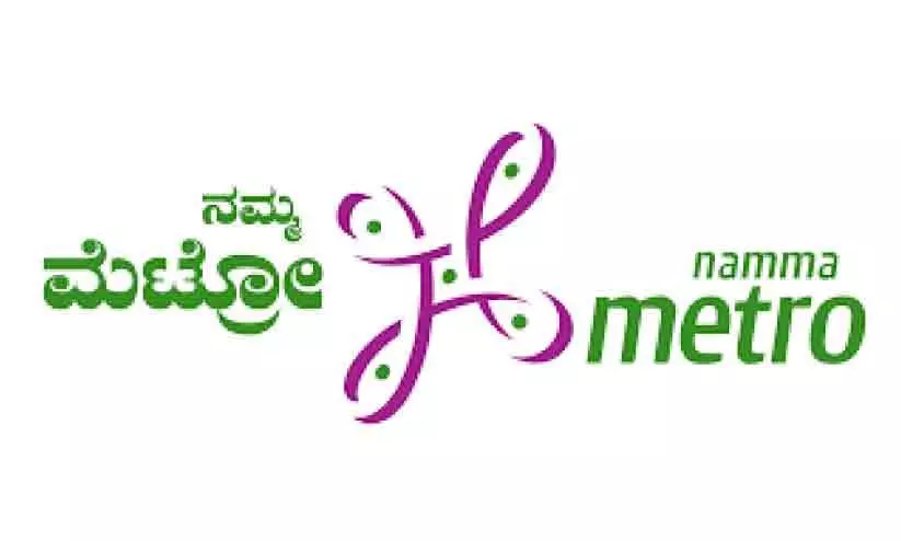 നമ്മ മെട്രോക്ക് 96 പുതിയ ട്രെയിനുകളും 516 കോച്ചുകളും നമ്മ മെട്രോക്ക് 96 പുതിയ ട്രെയിനുകളും 516 കോച്ചുകളും
