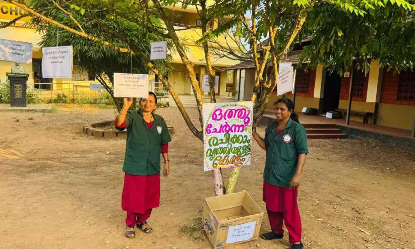 പാപ്പിനിശ്ശേരിയിൽ പ്ലാസ്റ്റിക്മുക്ത തെരഞ്ഞെടുപ്പ് പാപ്പിനിശ്ശേരിയിൽ പ്ലാസ്റ്റിക്മുക്ത തെരഞ്ഞെടുപ്പ്
