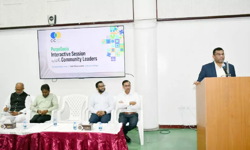 സി.ഐ.സി കമ്യൂണിറ്റി ലീഡേഴ്സ് മീറ്റ് സി.ഐ.സി കമ്യൂണിറ്റി ലീഡേഴ്സ് മീറ്റ്