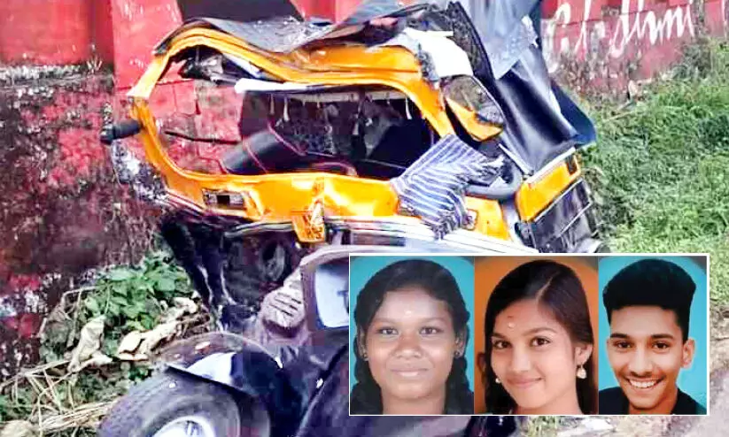 ശബരിമല തീർഥാടകർ സഞ്ചരിച്ച മിനി ബസും ഓട്ടോയും കൂട്ടിയിടിച്ച് മൂന്ന് മരണം ശബരിമല തീർഥാടകർ സഞ്ചരിച്ച മിനി ബസും ഓട്ടോയും കൂട്ടിയിടിച്ച് മൂന്ന് മരണം